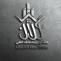آژانس املاک گلان پروفایل