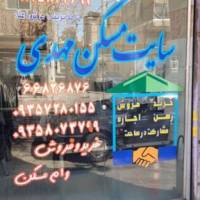 آژانس املاک سایت مسکن مهدی پروفایل