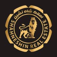 آژانس املاک مشاورین شاه نشین پروفایل