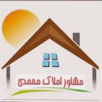 آژانس املاک محمدی پروفایل