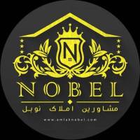 آژانس املاک نوبل پروفایل