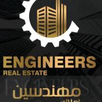 آژانس املاک مهندسین پروفایل