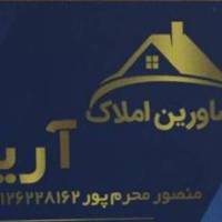 آژانس املاک آریا پروفایل