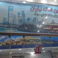 آژانس املاک رحیمی نیاوران  پروفایل