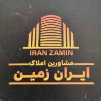 آژانس املاک ایران زمین پروفایل