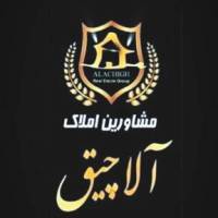 آژانس املاک دپارتمان آلاچیق پروفایل
