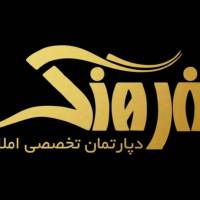 آژانس املاک دپارتمان فرهنگ پروفایل