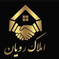 آژانس املاک رویان هروی پروفایل