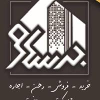 آژانس املاک مسکن برسام پروفایل