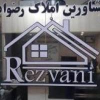 آژانس املاک مهندس رضوانی پروفایل
