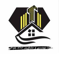 آژانس املاک مهندسین و مشاورین جواهر پروفایل