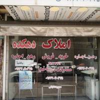 آژانس املاک دهکده پروفایل