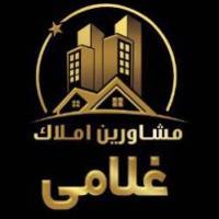 آژانس املاک غلامی پروفایل