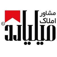 آژانس املاک میلیارد پروفایل