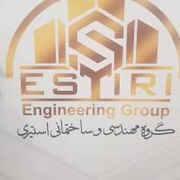 آژانس املاک استیری 2 پروفایل