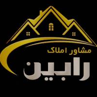 آژانس املاک دپارتمان رابین پروفایل