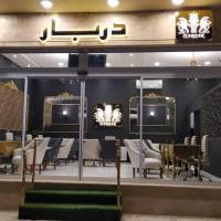آژانس املاک دربار پروفایل