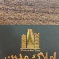 آژانس املاک مدرن باغ فیض پونک پروفایل