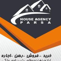 آژانس املاک پارسا پروفایل