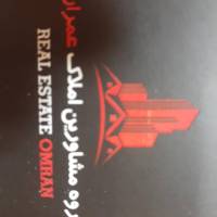 آژانس املاک عمران پروفایل