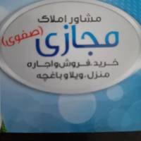 آژانس املاک صفوی پروفایل