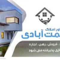 آژانس املاک نعمت آبادی پروفایل