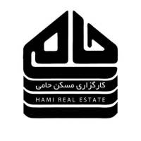 آژانس املاک حامی پروفایل