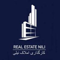 آژانس املاک املاک نیلی پروفایل