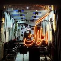 آژانس املاک پارسیان پروفایل