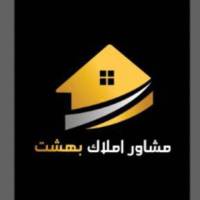 آژانس املاک بهشت پروفایل