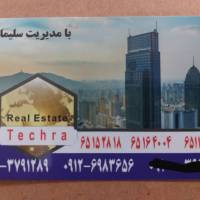 آژانس املاک تچرا پروفایل