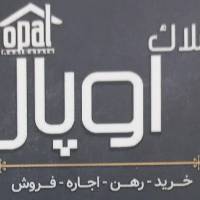 آژانس املاک گروه ساختمانی اوپال شعبه باهنر پروفایل