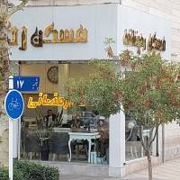 آژانس املاک مسکن رمضانی پروفایل