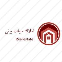 آژانس املاک حیات بینی پروفایل