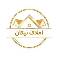 آژانس املاک نیکان پروفایل