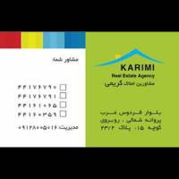 آژانس املاک کریمی پروفایل