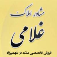آژانس املاک غلامی پروفایل