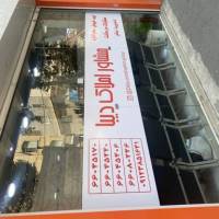 آژانس املاک دیبا پروفایل