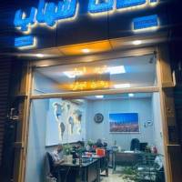 آژانس املاک شهاب دیلمان پروفایل