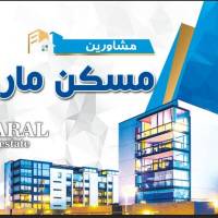 آژانس املاک سراسری مارال پروفایل
