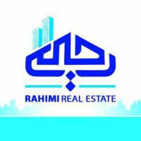 آژانس املاک مسکن بزرگ رحیمی پروفایل