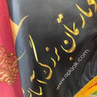 آژانس املاک دپارتمان بزرگ آسایش پروفایل