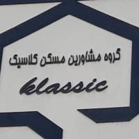 آژانس املاک کلاسیک پروفایل