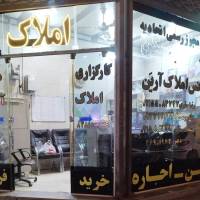 آژانس املاک مشاورین آرین توس 31 نبش نوید12 پروفایل