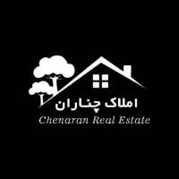 آژانس املاک چناران پروفایل