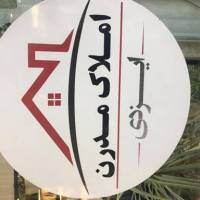 آژانس املاک مدرن ایزدی پروفایل