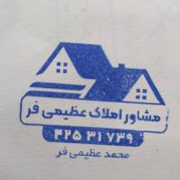 آژانس املاک عظیمی فر پروفایل