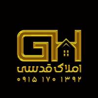آژانس املاک قدسی پروفایل