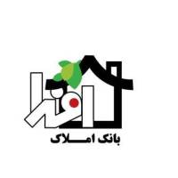 آژانس املاک بانک افرا پروفایل