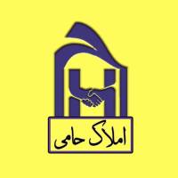 آژانس املاک حامی پروفایل